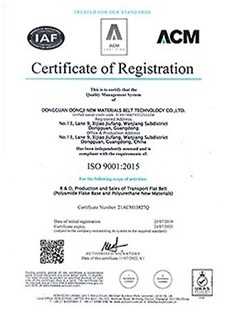 ISO认证书